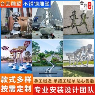 Large stainless steel sculpture custom outdoor landscape mirror sculpture manufacturers spiritual fortress water scenery garden project