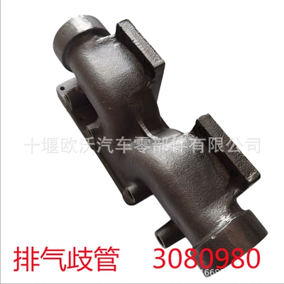 Exhaust manifold K19 Engine Parts