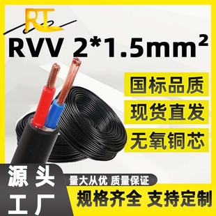 ZC-RVV�~оܛ��|��1.5�pо�o�׾� 2*1.5ƽ���O���Դ��������|