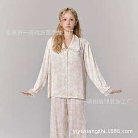 秋季新款南法秋日冰丝睡衣女 翻领法式休闲 舒适高级感女士家居服