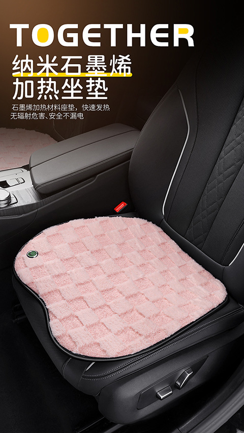 Beautiful Car Seat Cushion, High-End Winter Plush Car Thickeneded Warm Seat Cushion, Simple Universal Car Seat Cushion
