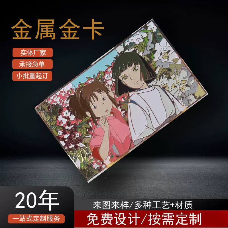 高端会员卡贵宾卡VIP卡磁条卡不锈钢卡设计定印制金属卡芯片卡