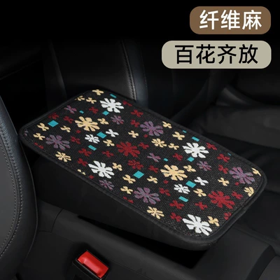 Armrest box – Pillow - a-hundred-flowers-bloom-fiber-hemp