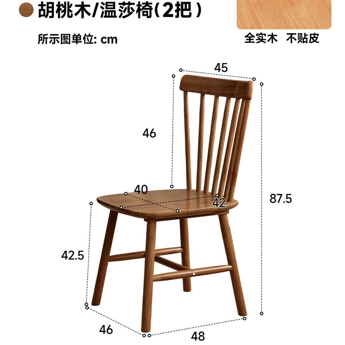 Sillas de madera maciza sillas de comedor nórdicas caseras sillas de comedor casuales sillas de mesa de comedor casuales de estilo antiguo taburetes de respaldo sillas Windsor