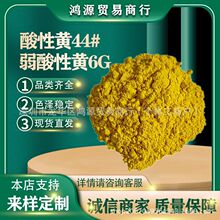 S6G S44# ˮȾ ëȾɫ  Ƥ（ɫ