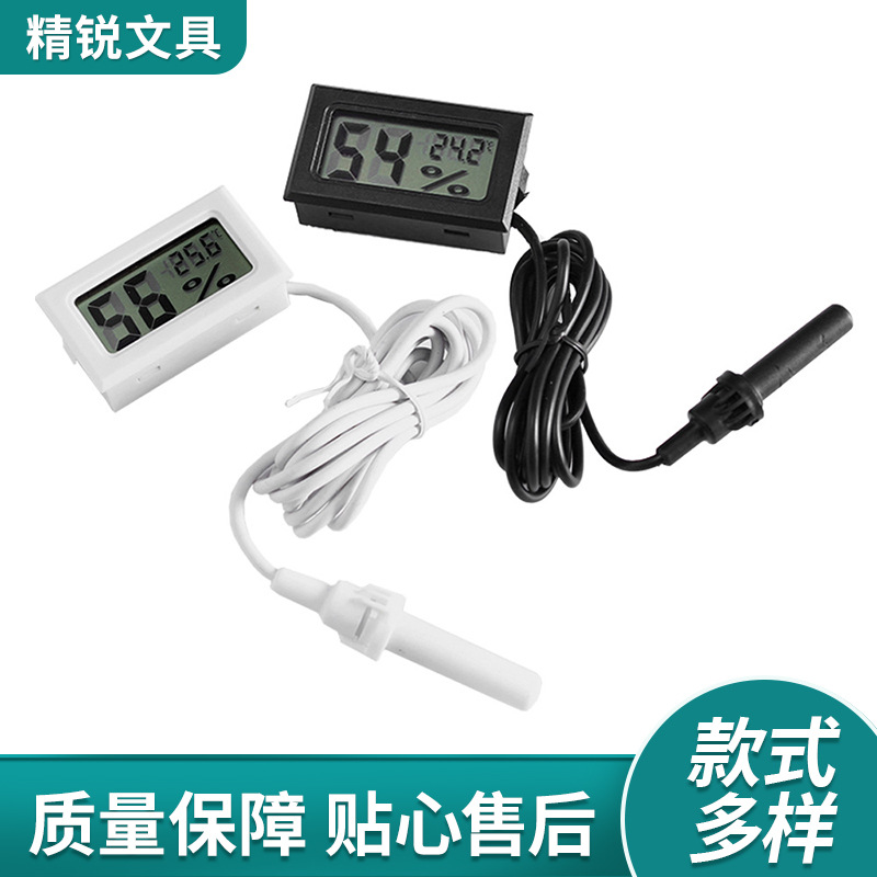 工业嵌入式迷你电子温湿度计 家居室内外养殖探头数显温湿度表