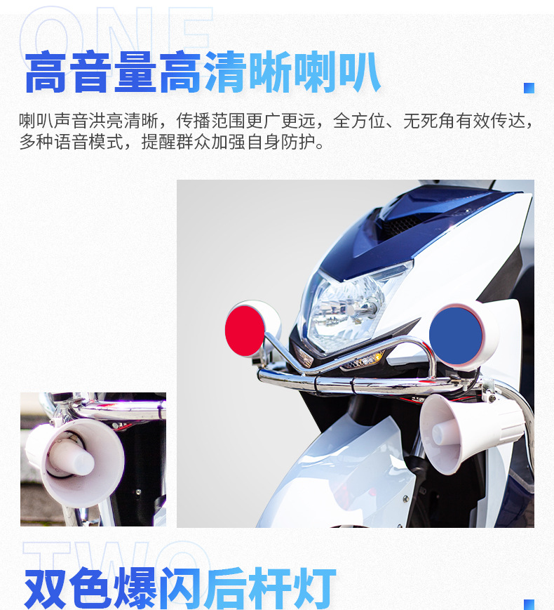 Property Community Joint Anti-Electric Motorcycle Security Patrol Electric Car Two-Wheeler Security Battery Car Patrol Car Campus Scenic Spot