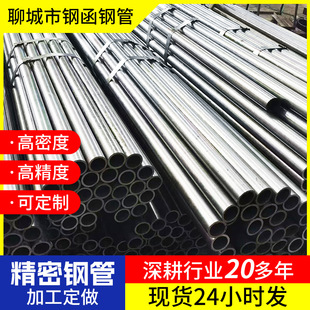 42crmo���ܟo�p䓹� ��܈��������� 35crmo��ھ�܈�ܶ����и�