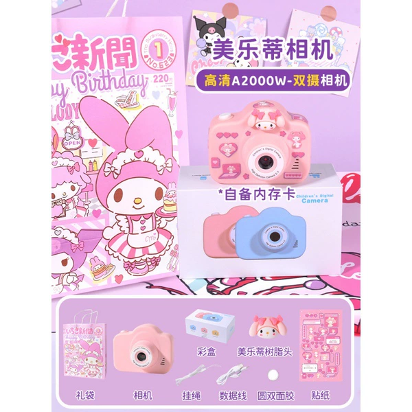 A3 Melody—A2000W—dual camera (send sticker + avatar + gift bag) bring your own memory card
