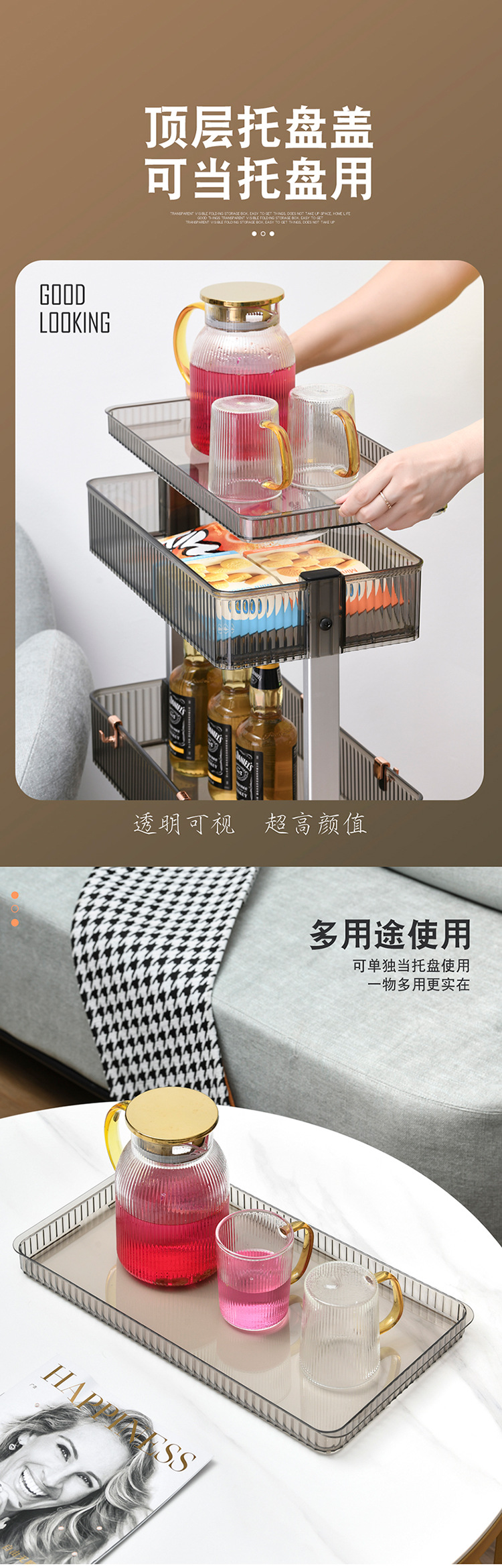 可移动透明层架_05.jpg
