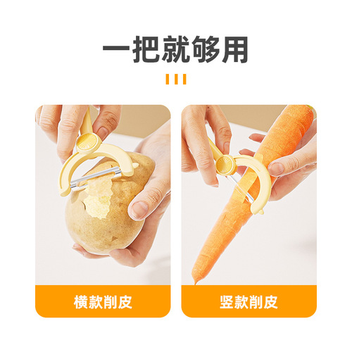 Kitchen peeling knife, household fruit knife, potato peeling tool, stainless steel peeling knife, peeling apples and melons