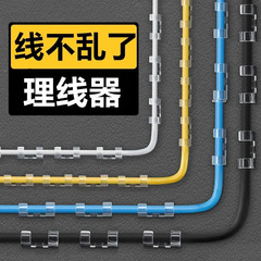 工場は穴を開けないデスクトップ理線器の自己接着無痕電線ケーブルの壁面固定線クリップクリップ