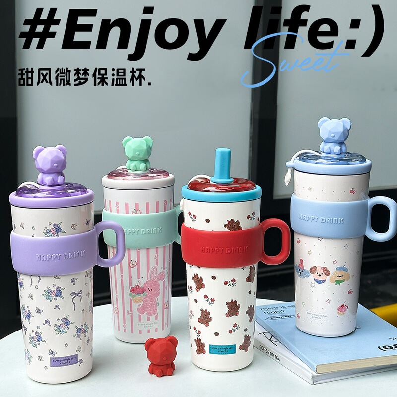新款高颜值保温杯精美不锈钢真空杯办公室桌面杯吸管杯泡茶杯批发|undefined