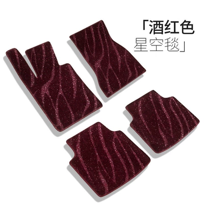 waterproof and wear-resistant, for rear, driver's and – Car Carpet - soft-carpet-surface-thickened-starry-sky-carpet-in-burgundy-front-side-rear-seats