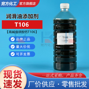 ���|ֵ�����}T106�ϳ�ʯ�ͻ����}�ͺ���􄩷�ɢ�����������ӄ�