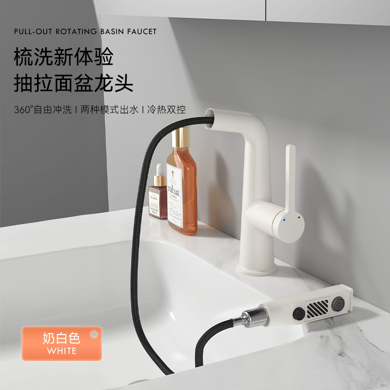 Tapón de agua con una tecla para el baño del hogar de estilo crema, grifo de lavabo, lavabo de baño, grifo de agua fría y caliente, lavabo