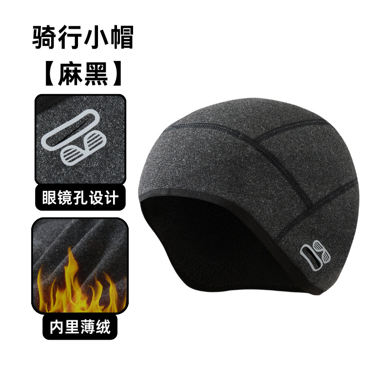 invierno calentamiento de ciclismo gorra de grano agitado de terciopelo y protector de oídos a prueba de viento y frío casco de motocicleta revestido cubierta de cabeza al aire libre