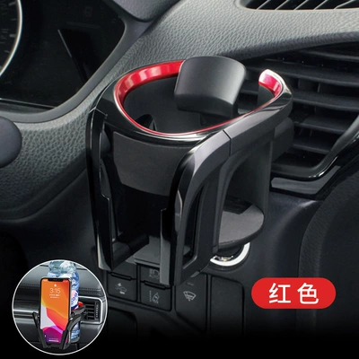 Yac Car Water Cup Holder Car Air Conditioner Air Outlet with Light Storage Mobile Phone Holder Cup Holder Multi-Functional Beverage Holder (Car cup holder/beverage holder) - red-pf-357-upgraded-model-can-hold-mobile-phone-water-cup-diameter-within-75cm