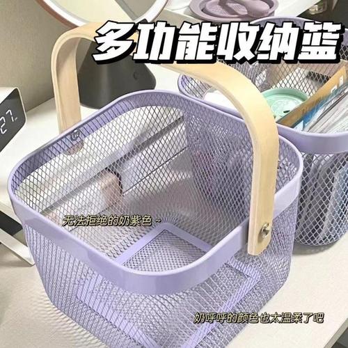 Multi-functional milk Zirissa tray hollow storage basket ins high-value desktop household sundry basket storage and organization box
