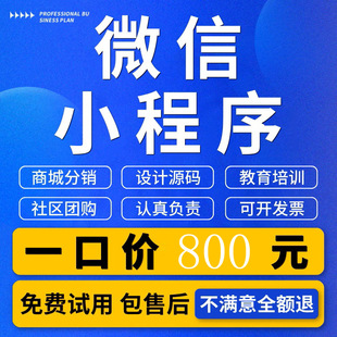 ΢��С�����_�l��ܛ���OӋ�̳Ƿ��N�c������uϵ�yģ��Դ�a���I