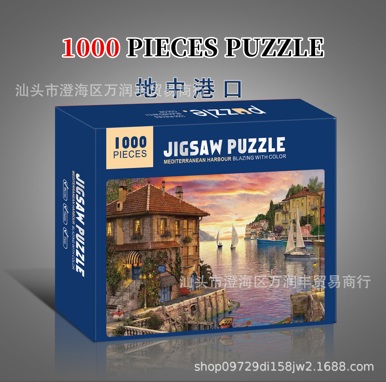 Rompecabezas para adultos 1000 piezas de papel, tarjetas blancas, rectángulos redondos, pinturas famosas, juguetes de descompresión para adultos, venta al por mayor difícil transfronterizo