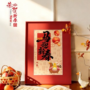 2026�R���¿�͏d�[������tɫ�쮋ϲ�c�Շ�����ɳ�l�������b�