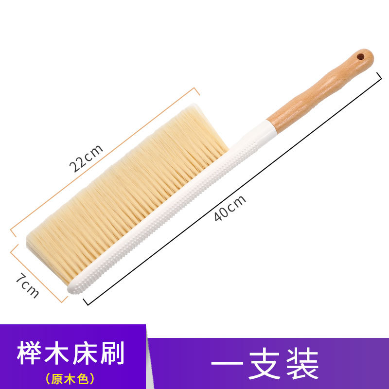 Bed brush, household brush, soft bristled brush, bed brush, dust removal, sofa carpet cleaning, long handled broom, bed sweeping