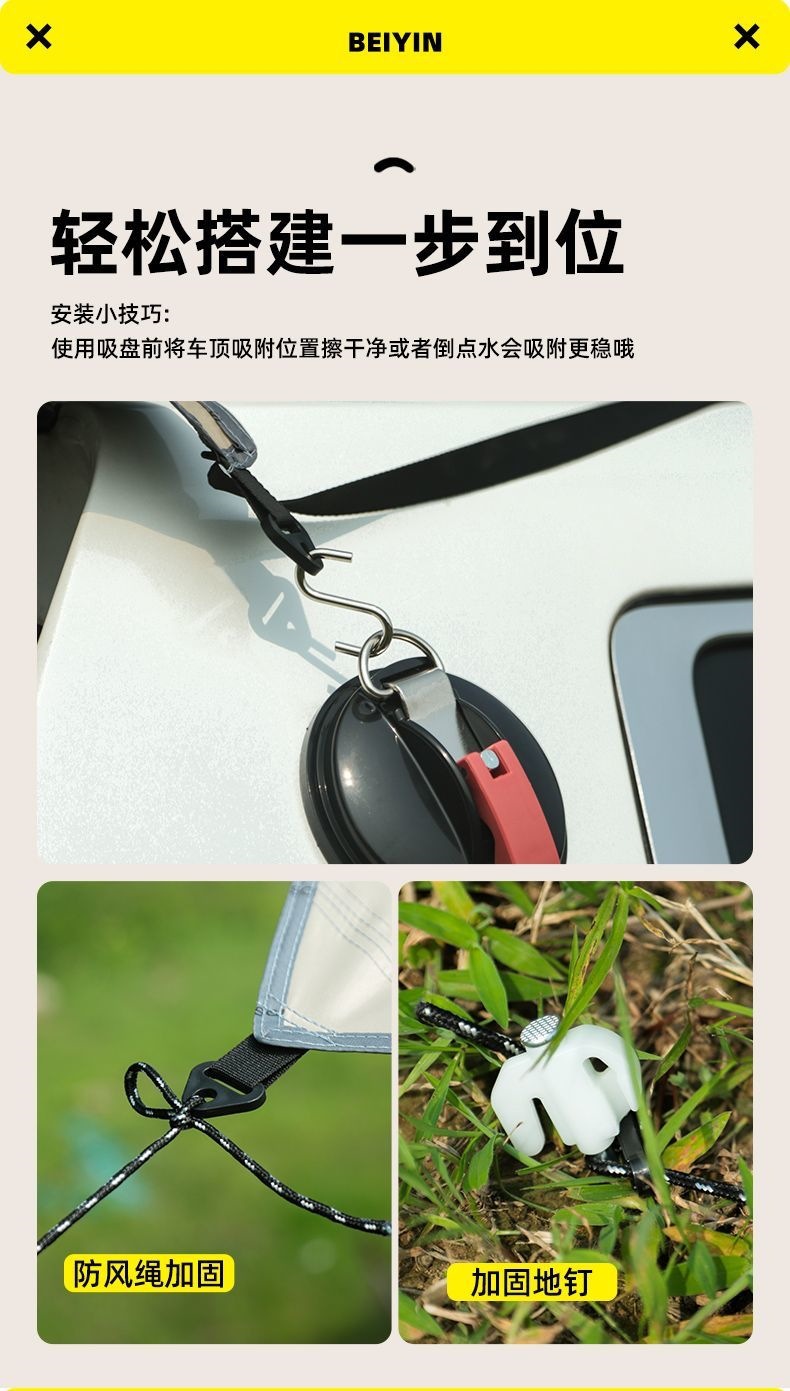 Car Side Tent, Suv Side Awning, Rear Sunshade, Outdoor Camping Car Canopy, Off-Road Tent