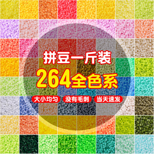 ���l500gƴ��������2.6mm�ں϶�һ���bmardͬƷ�|ͬɫ̖diy�ֹ���