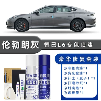 Avtomobil boya qələmləri — Purple, Black - product-specification-grids-rembrandt-gray-luxury-restoration-free-soil-replenishment-scratch-wax-masking-film-tools