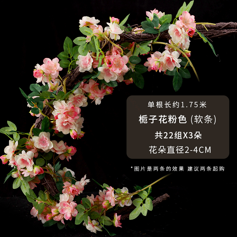 玫瑰假花藤条吊篮秋千拱门装饰假花空调管道遮丑装饰塑料花藤|undefined