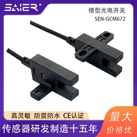 流量传感器;流量开关;接近传感器 