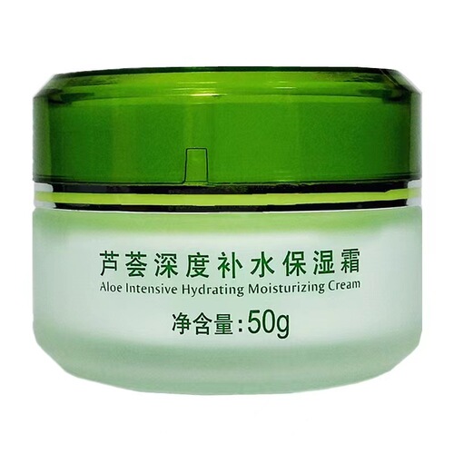 Mengli Island Aloe Vera Water Emulsion Cream Aloe Vera Gel Moisturizing and Hydrating Skin Care Products Oil Control Lotion Autumn and Winter Cosmetics