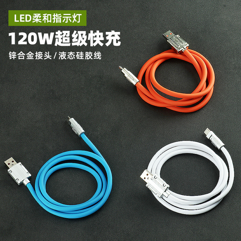 Aplicable al cable de carga de Apple Huawei Android un arrastre tres cable de datos de carga súper rápida máquina de aleación de zinc Cable de cliente negrita
