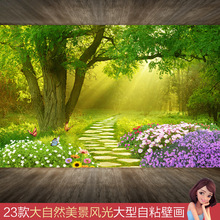 墙纸自粘风景贴纸墙画装饰墙贴壁纸卧室墙贴画墙壁贴画背景墙创意