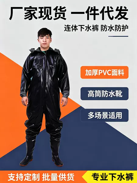 Full-body wading pants, thickened and wear-resistant, for fishing, anti-slip, waterproof one-piece wading suit, supports drop shipping