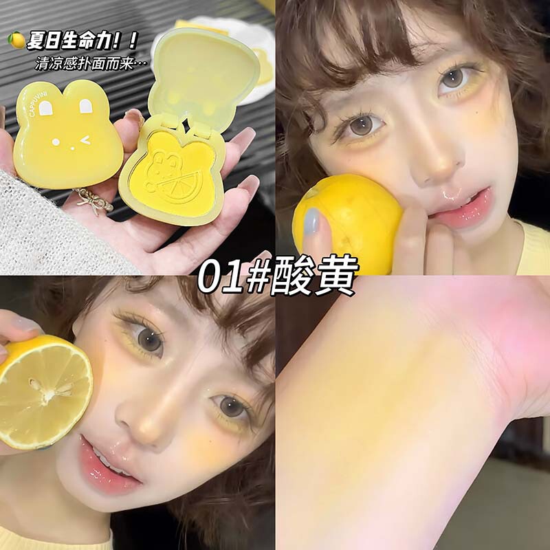CAPPUVINI柠萌小兔多用粉 单色哑光元气眼影平价学生少女腮红彩妆|undefined
