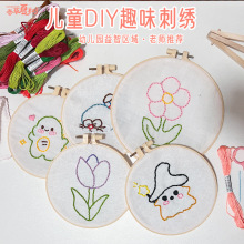 ��ͯ�̽��ֹ�diy���ϰ�С�W���׃��@���W�ߺ���������ͨ�D���[��