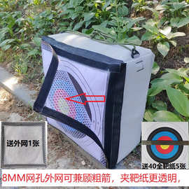 新款XPE碎料填充箭靶伤箭无需立箭层靶面网面可更换二指拔箭