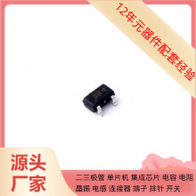 ����Ԫ����UM803RS SOT-23-3��Դ��غ͸�λоƬ