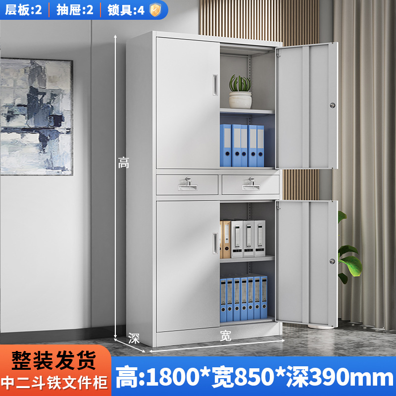 Gabinete de archivos de acero, gabinete de oficina, gabinete de archivos de cajón, gabinete de archivos de almacenamiento, gabinete de hoja de chapa, gabinete de vales financieros, fabricantes
