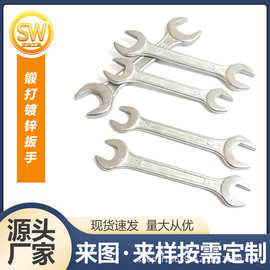 厂家直供手动双头开口镀锌锻压呆扳手高强度随车五金配套工具批发
