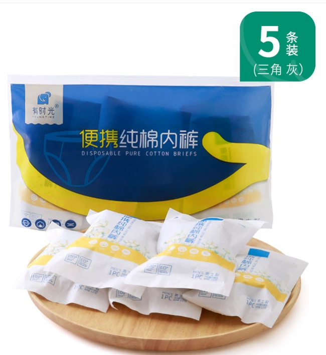 有时光 Underwear, мужские хлопковые трусы для беременных