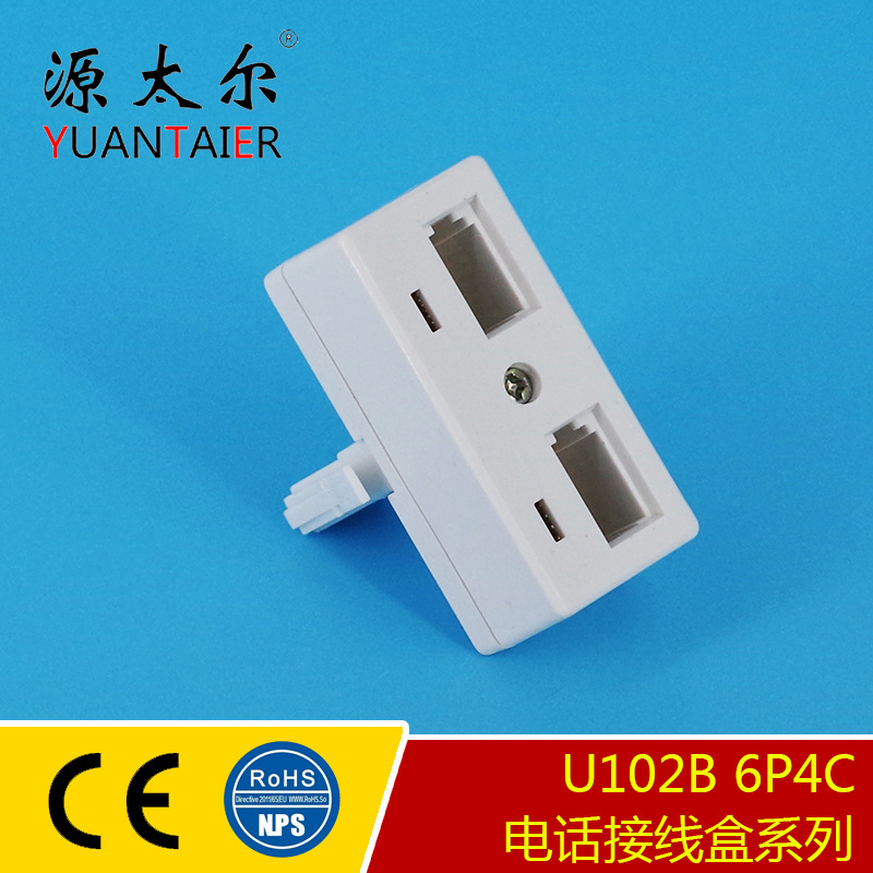 RJ11英式电话牛角 6P4C英式电话转接头 英转英电话转接头 英国头