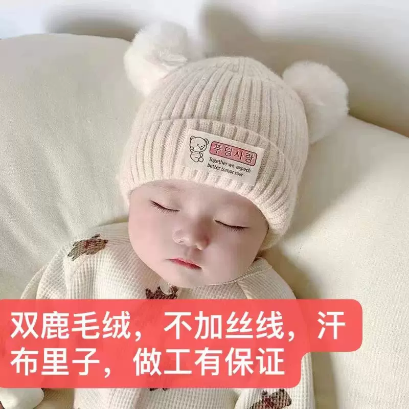 婴儿帽子秋冬季可爱超萌新生婴幼儿胎帽男女宝宝毛线帽初生针织帽