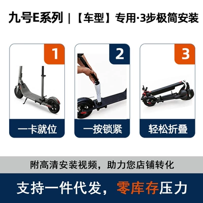 Electric car rear backrest Series Dedicated Seat Compatible