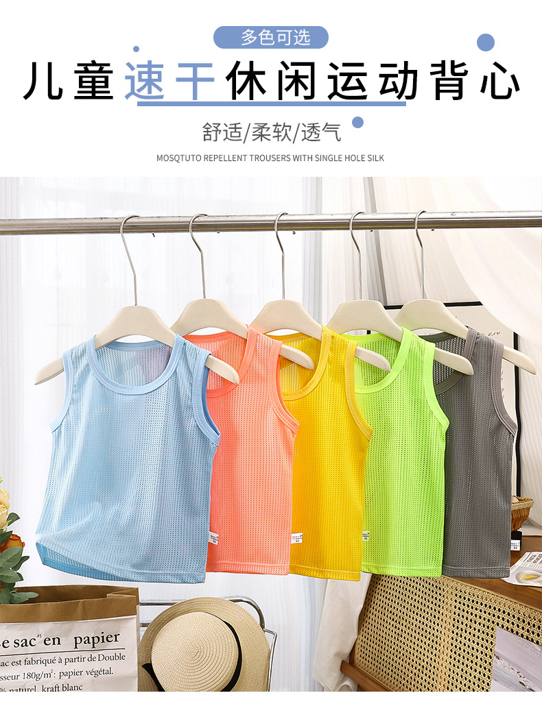 速干运动背心B版 (1).jpg