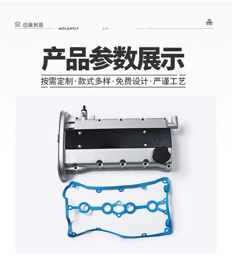 Valve Cover Aluminum Alloy for Buick Excelle 1.8L 92062396 96473698 Opel Frontera