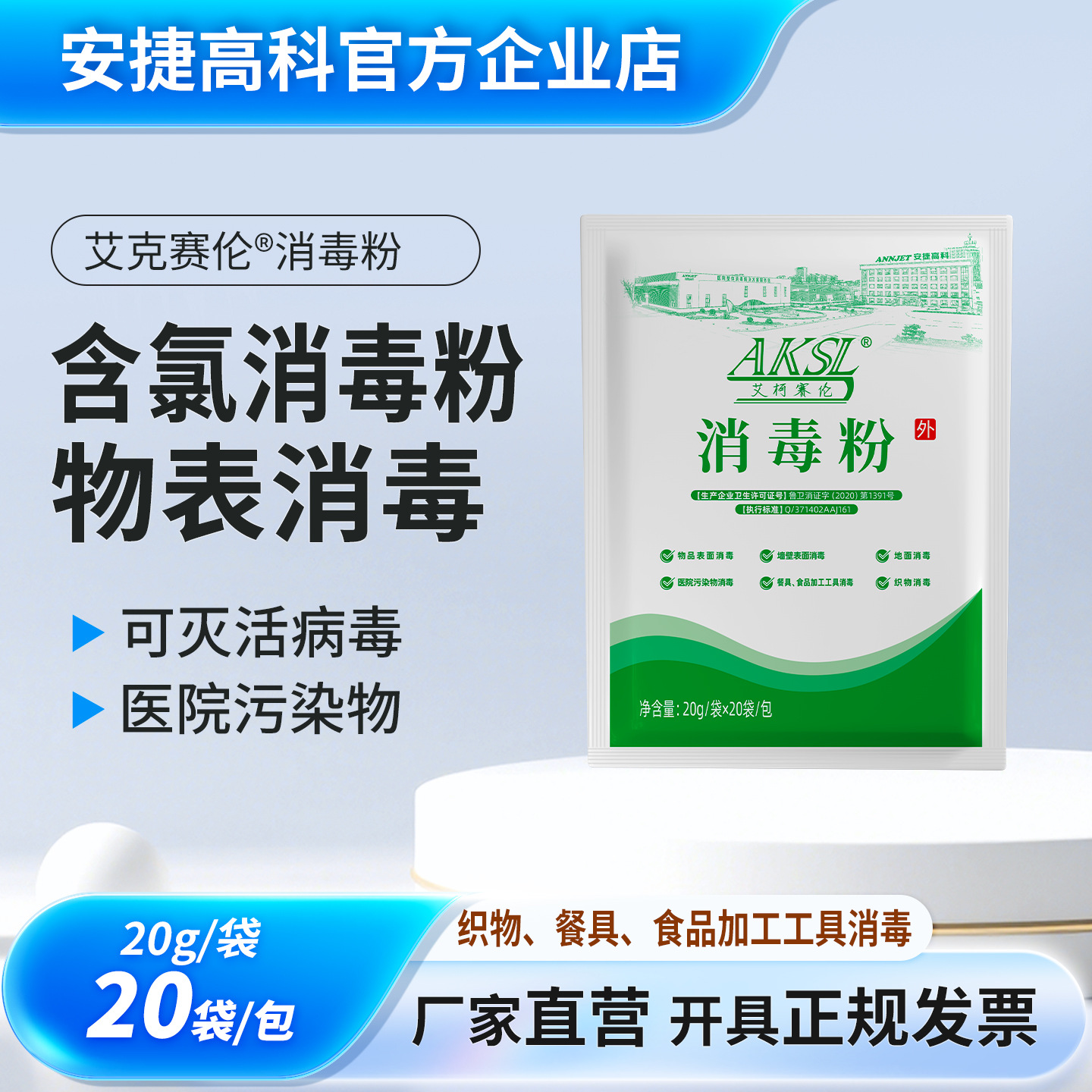 �������������ۼ���ǿ��ȥ���������Ƶ�ذ�;�����Һ�ӼҺ���