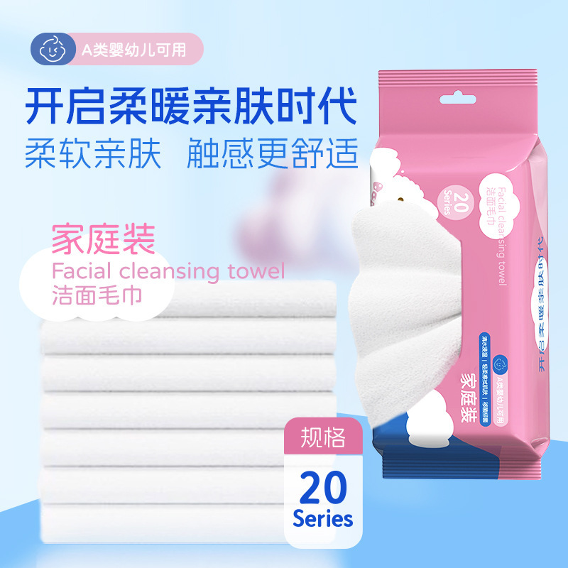 Thickened Wall-Mounted Facial Towels, Extractable, Thickened and Absorbent Facial Towels, Beauty Salon Thick Face Towels, Cleansing Large Towels